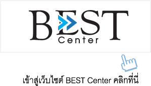 BEST-logo