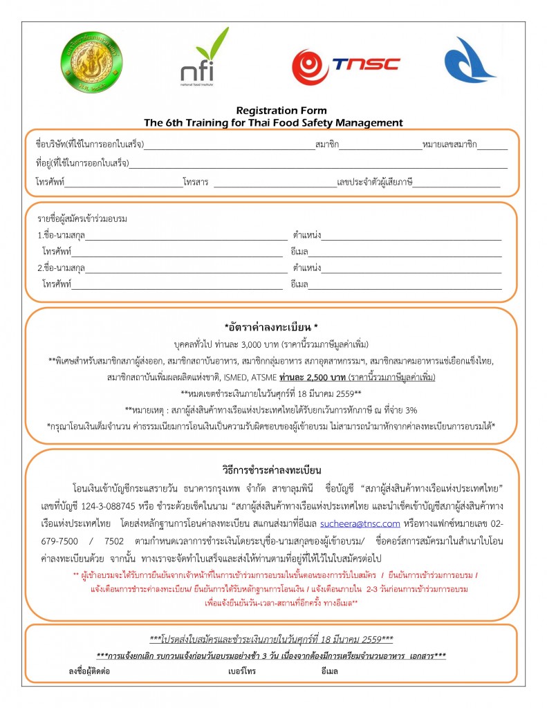 Thai Food Safety 3