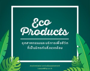 Eco Products