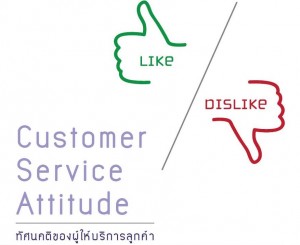 customer service Attitude