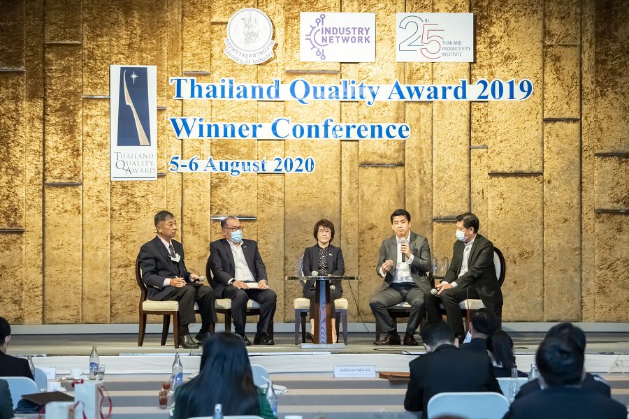 TQA 2019 Winner Conference