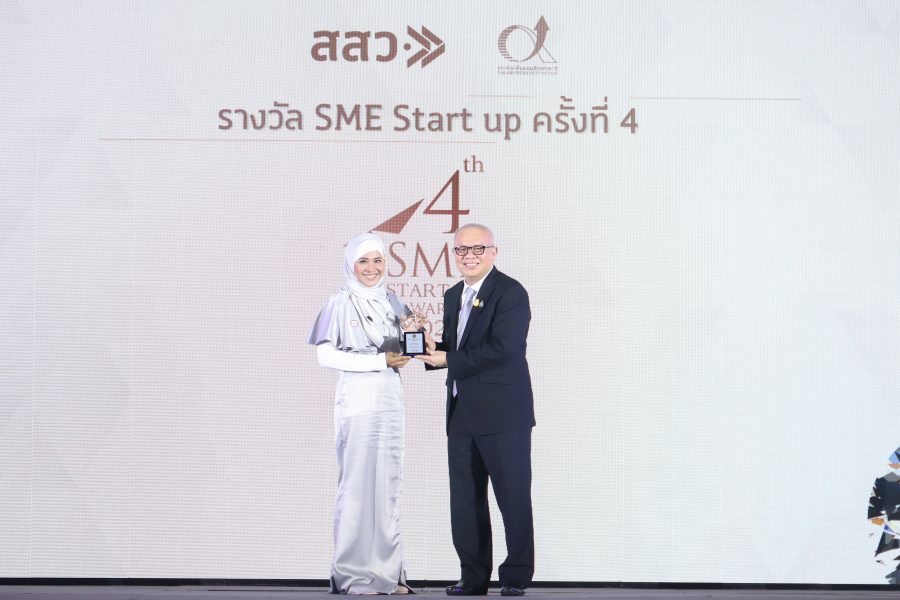 รางวัล SME แห่งชาติ