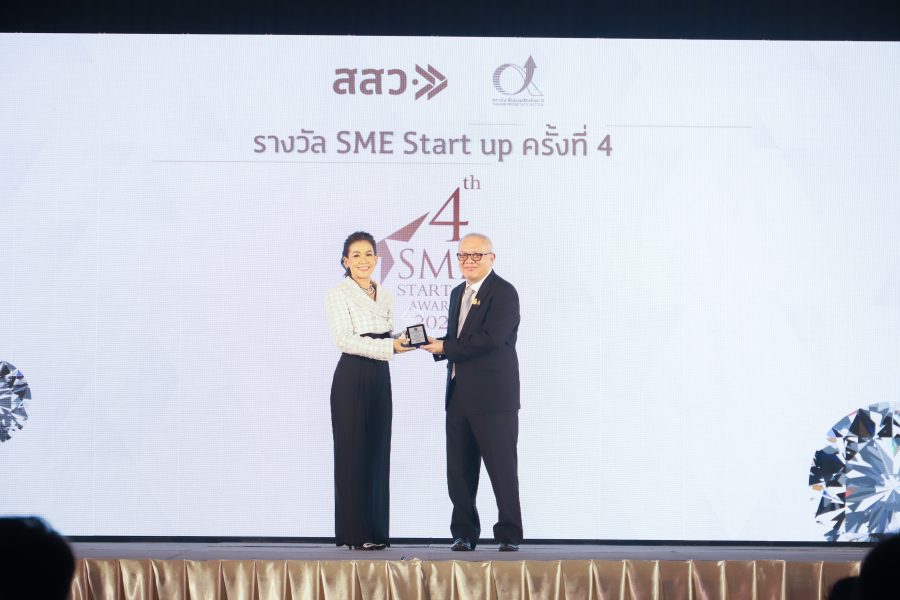 กาละแม รางวัล SME