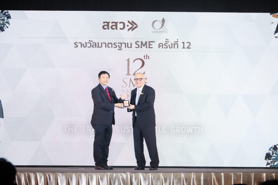 รางวัล SME แห่งชาติ