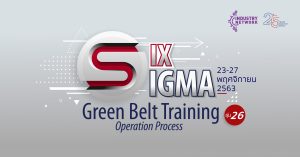 Six Sigma