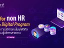 HR