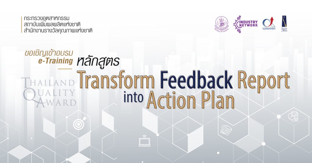 TQA-Transform Feedback Report into Action Plan
