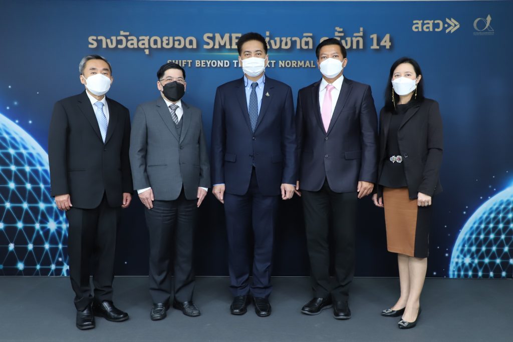 แถลงข่าวการจัดประกวดรางวัลสุดยอด SME แห่งชาติ ครั้งที่ 14