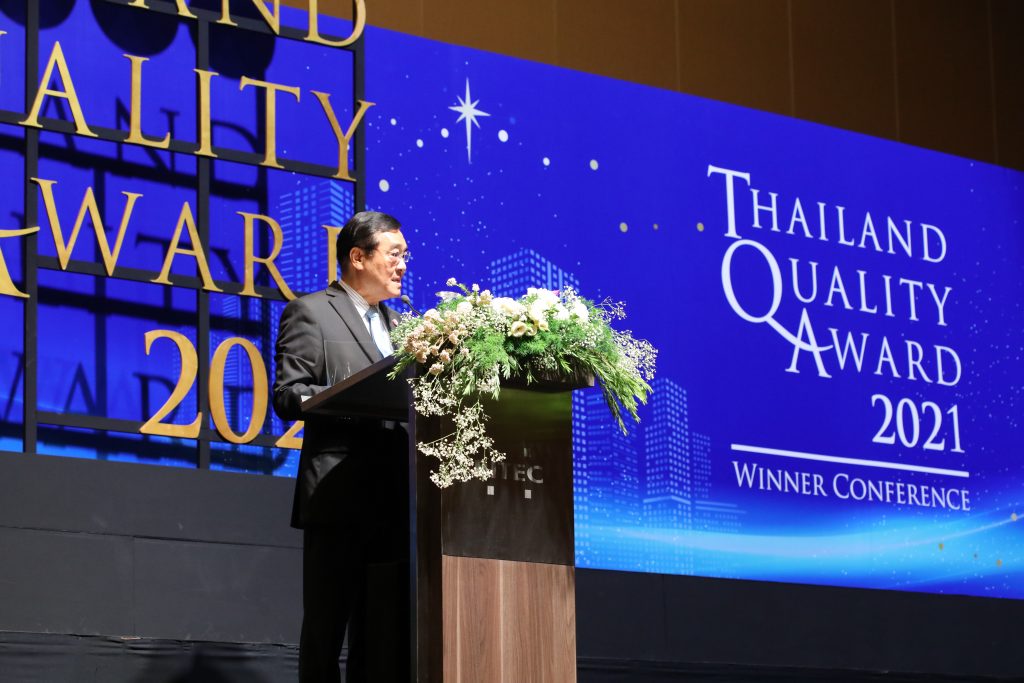 TQA 2021 Winner Conference ปิยะบุตร ชลวิจารณ์