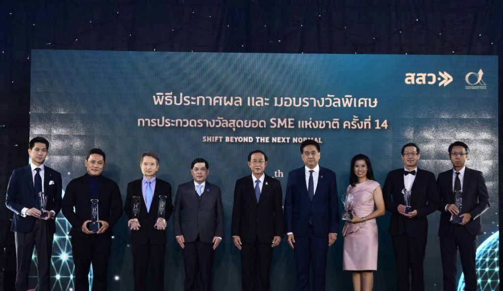 รางวัลสุดยอด SME แห่งชาติ ครั้งที่ 14