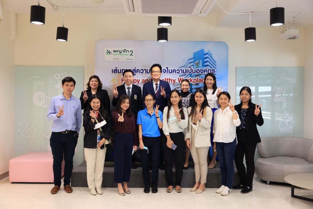 TQA Learning and Sharing with Winner Organizations โรงพยาบาลพญาไท 2