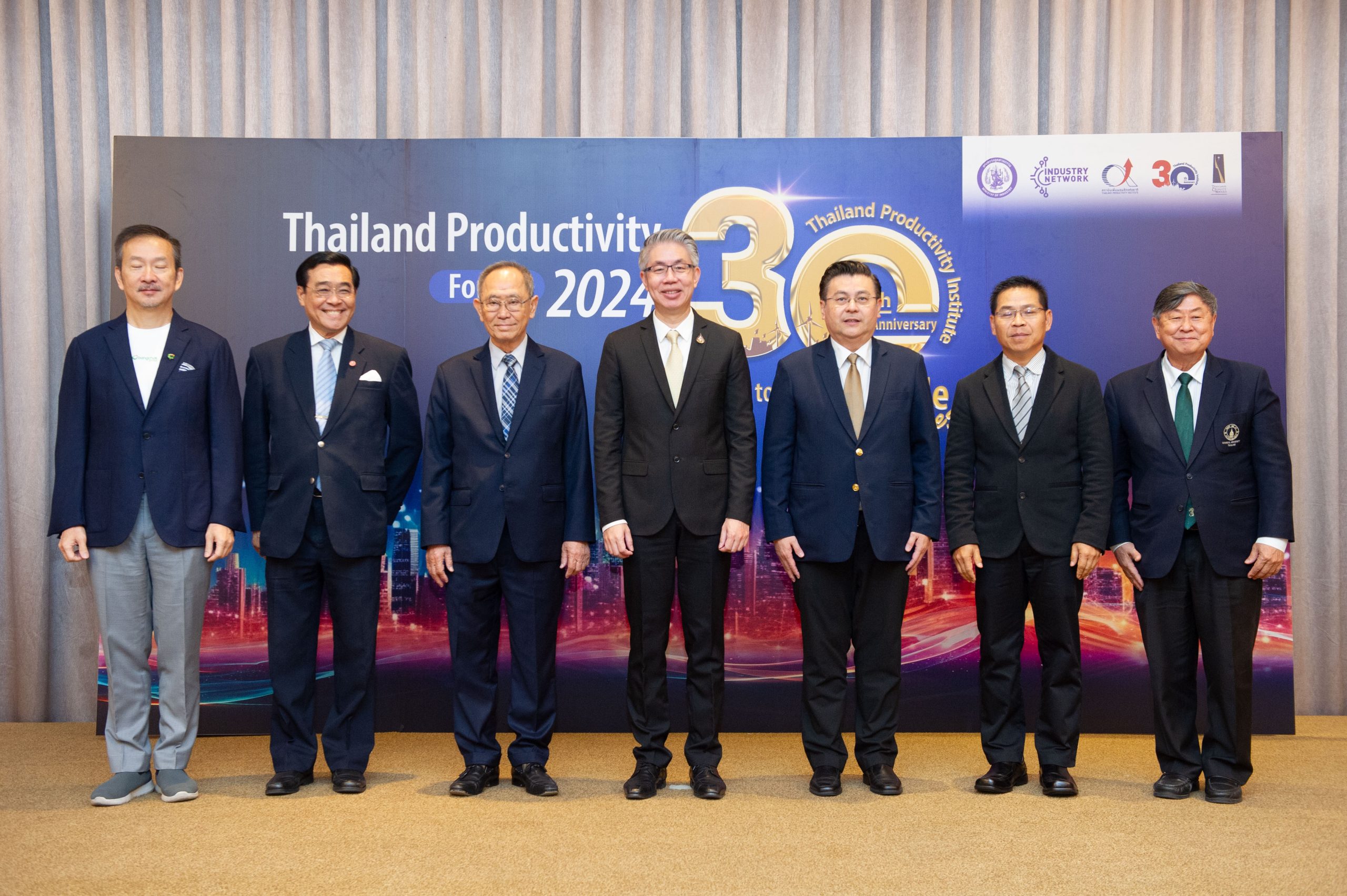 Thailand Productivity Forum 2024