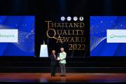 บางจาก ประกาศความสำเร็จบนเส้นทางแห่งความเป็นเลิศ ด้วยรางวัลคุณภาพแห่งชาติ ประจำปี 2565