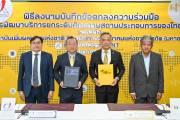 สถาบันเพิ่มผลผลิตแห่งชาติ ร่วมมือ NT ปั้นคน–พัฒนาองค์กร เติมทักษะและผลิตภาพให้ธุรกิจไทย