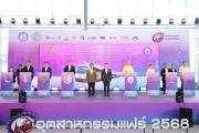 &#8220;อุตสาหกรรมแฟร์ 2568” ขนขบวนสินค้าช่วยคนไทย ส่งน้ำใจช่วยพี่น้องชายแดน ถึงสถานีกลางกรุงเทพอภิวัฒน์